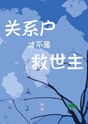 前方有阳光