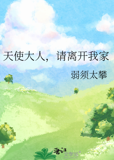 重生后成了村长助理