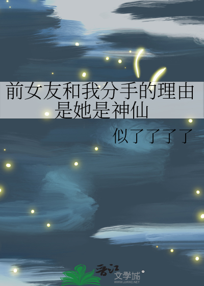 穿越到虫族的我，被迫结婚了