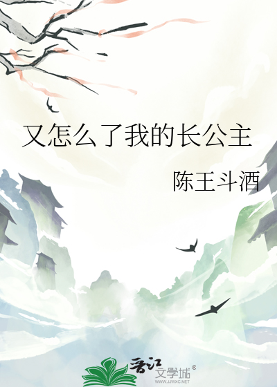 迷情
