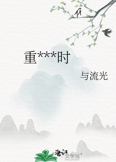 天灾迷你小人世界的救世主