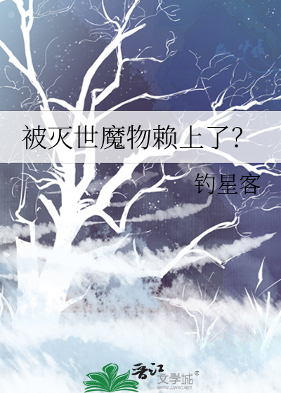 非正常人类的求偶日常