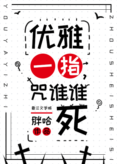 共犯