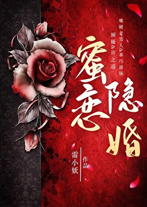 零度依恋