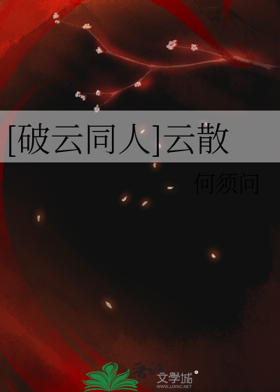 巫心术