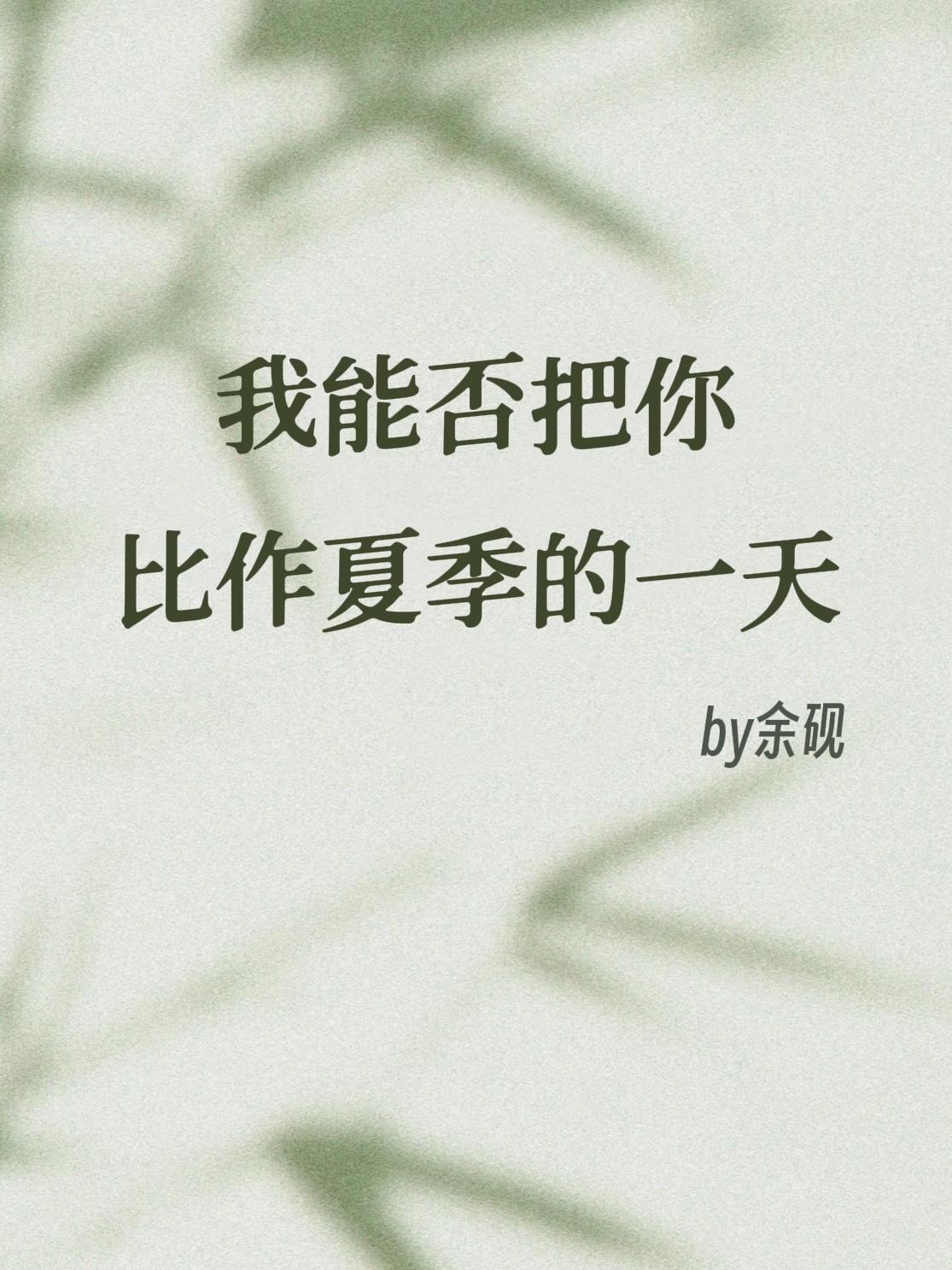 末世巨佬飞升指引