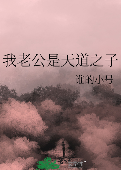 怪病
