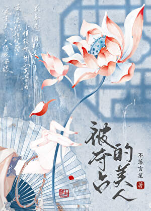 弟弟太多怎么办[娱乐圈]