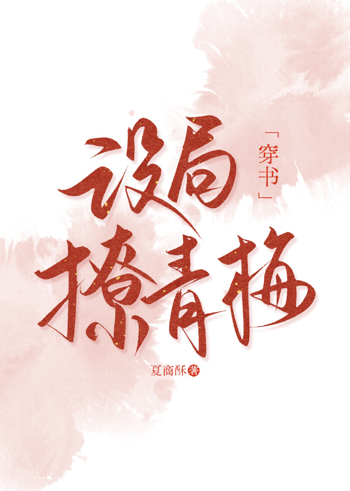 大魔王救赎指南【古穿今】