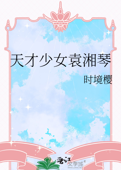 觊觎