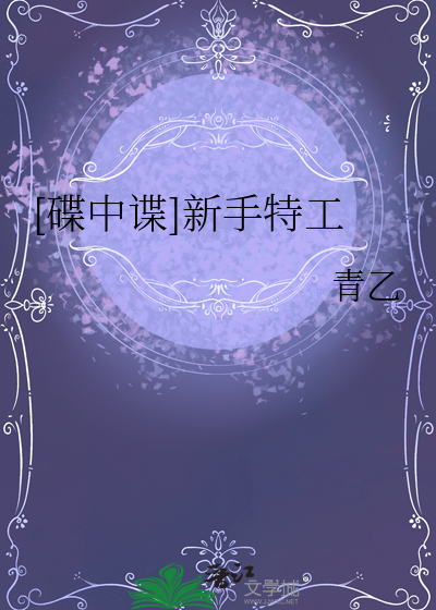 [综]不靠谱的哥和头大的我们两