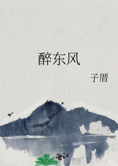 阈限空间