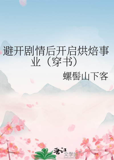 大魔王救赎指南