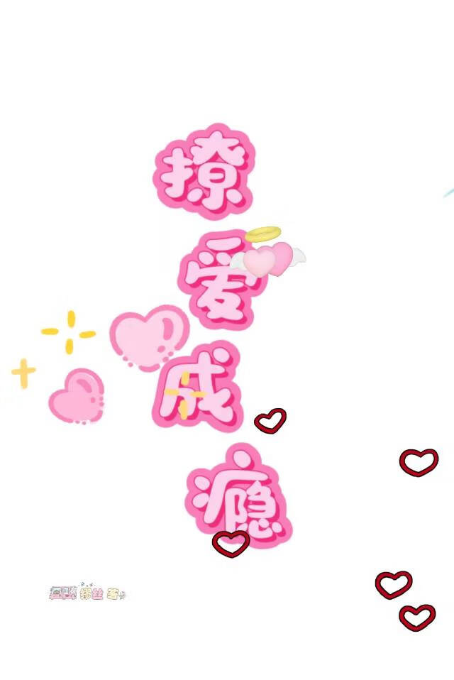 和危险的s级哨兵同床共枕后