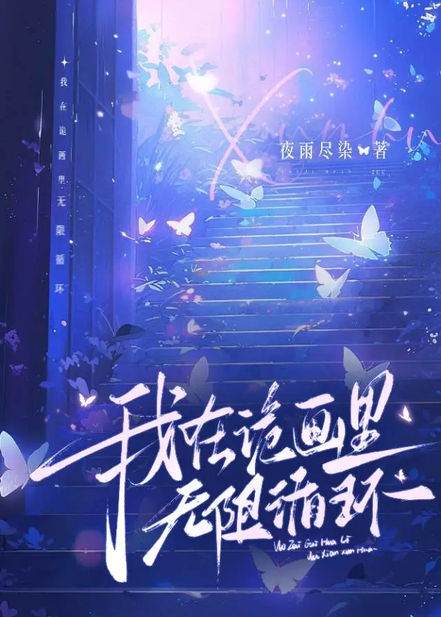 生存法则