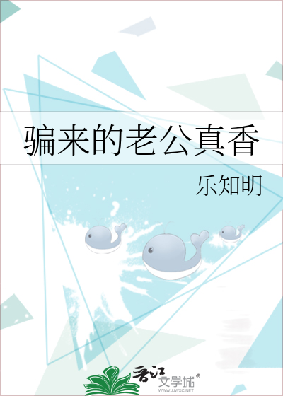 我成了反派魔尊的心尖豹