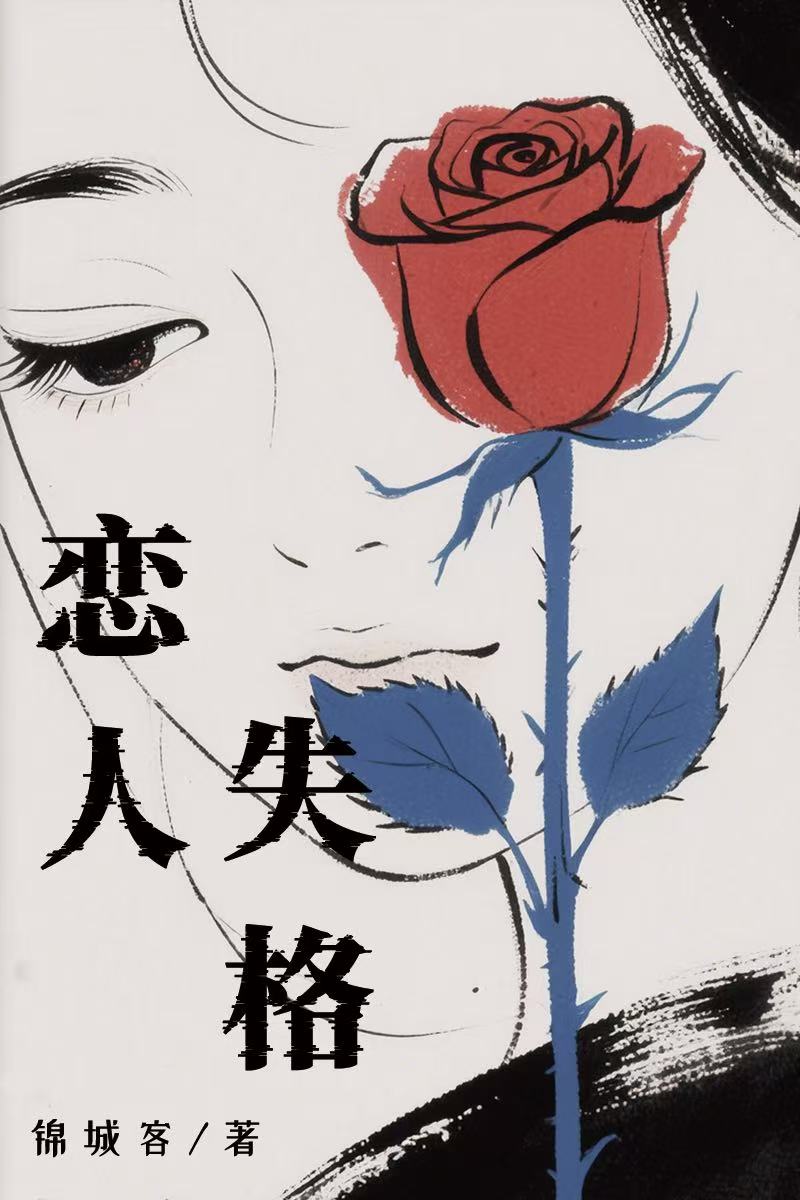 等初雪