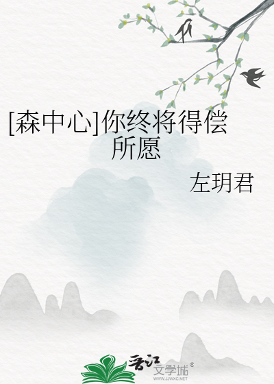 [慢穿]反派他鞠躬尽瘁死而后已