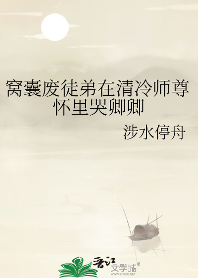 相逢