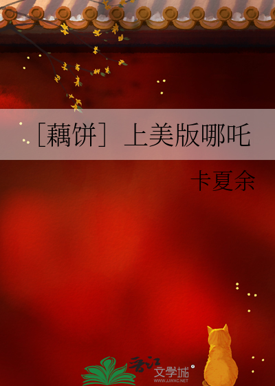 攻了好兄弟的漂亮男友