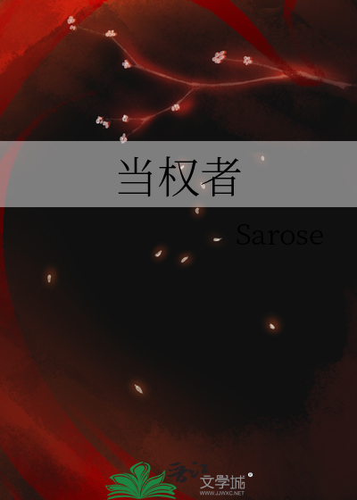 [神话]艾希的地狱
