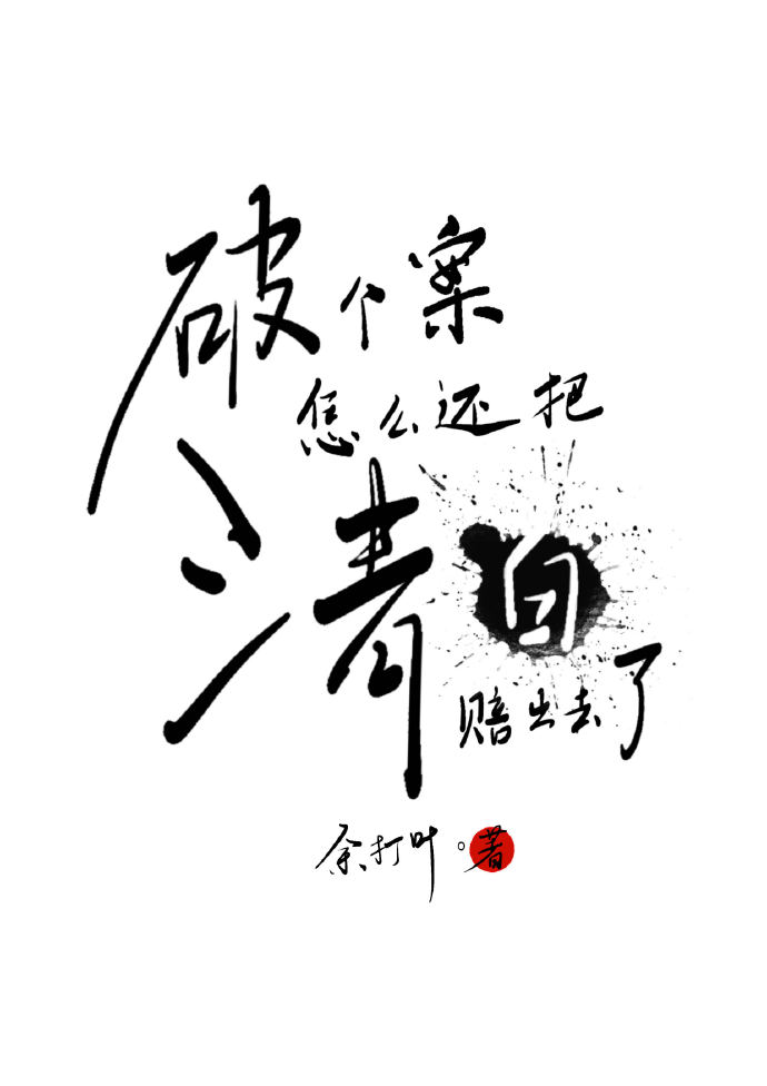 我想要你快乐