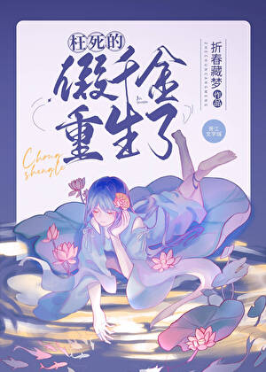 反派翻车日常[快穿]