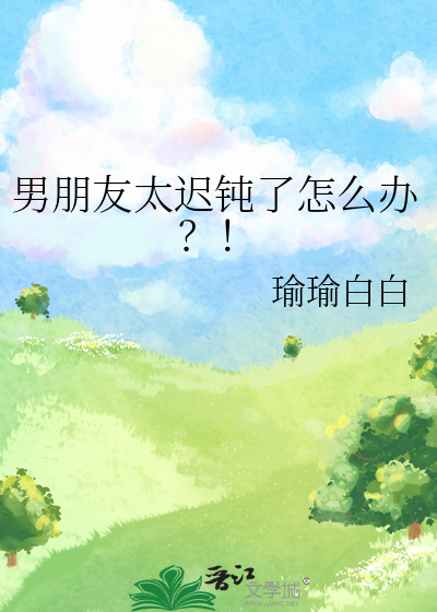 小妈……算遗产吗