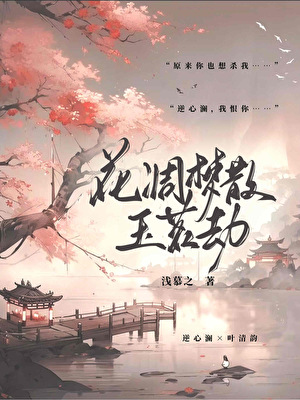 在荒岛养大雪豹