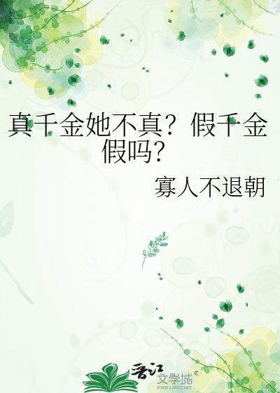 内测高校：三十六中学