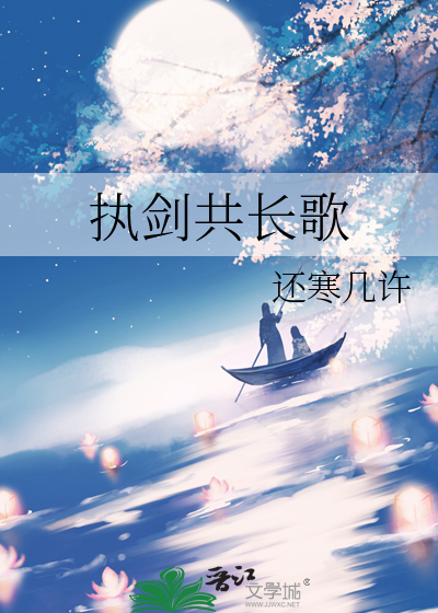 从伟大航路开始的最强医生生活
