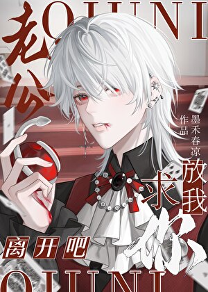 欲撩又止