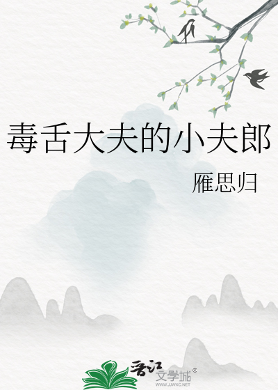 她说我难追