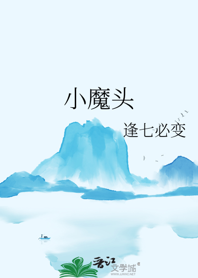 鲜花与救赎