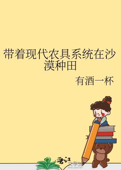 我和反派未婚夫各守马甲中