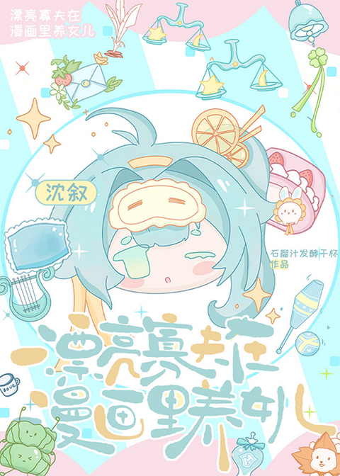 旖旎拼搏牡丹花开