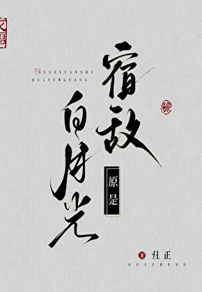 菟丝