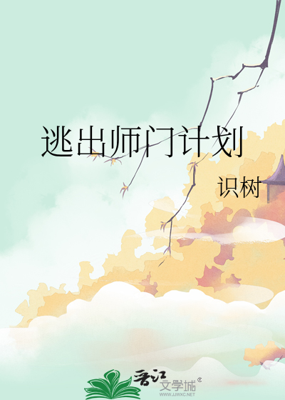 跟班