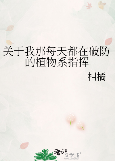 官媒如此多娇