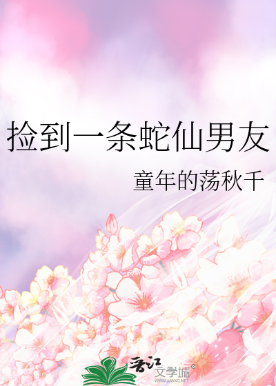 招惹疯批后死遁失败了