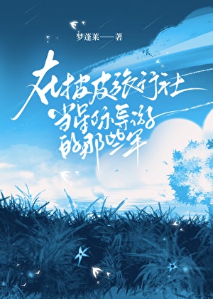 ［安赤］名侦探赤井秀一