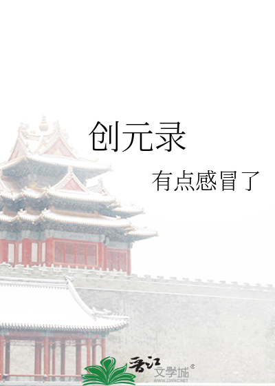快穿之霸道老攻轻点爱