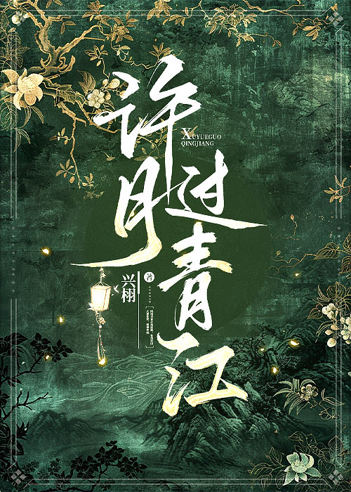 我们的爱恋