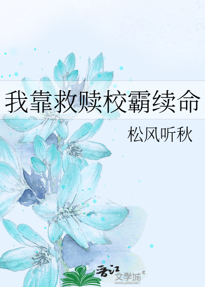 小道长与狐狸精