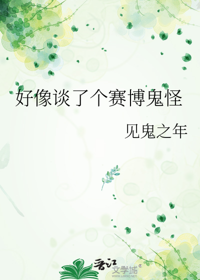 赴京华