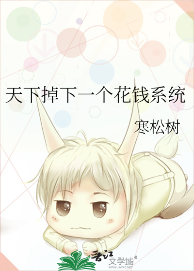 黑莲花他易燃易爆