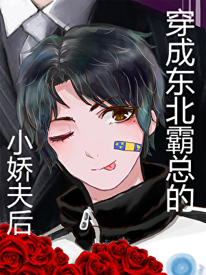 [银魂] 和真选组副长的双向观察