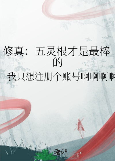 死去的未婚夫拒绝替身文学