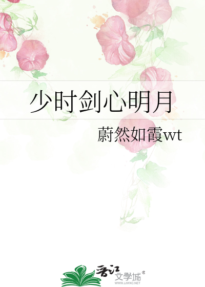 尘与汋