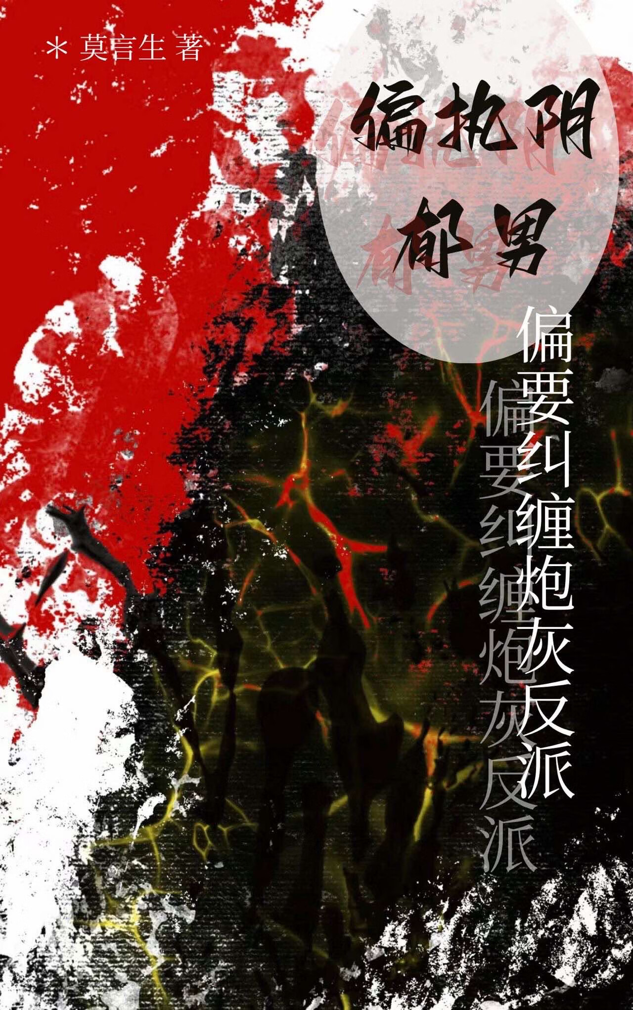 盛夏将至